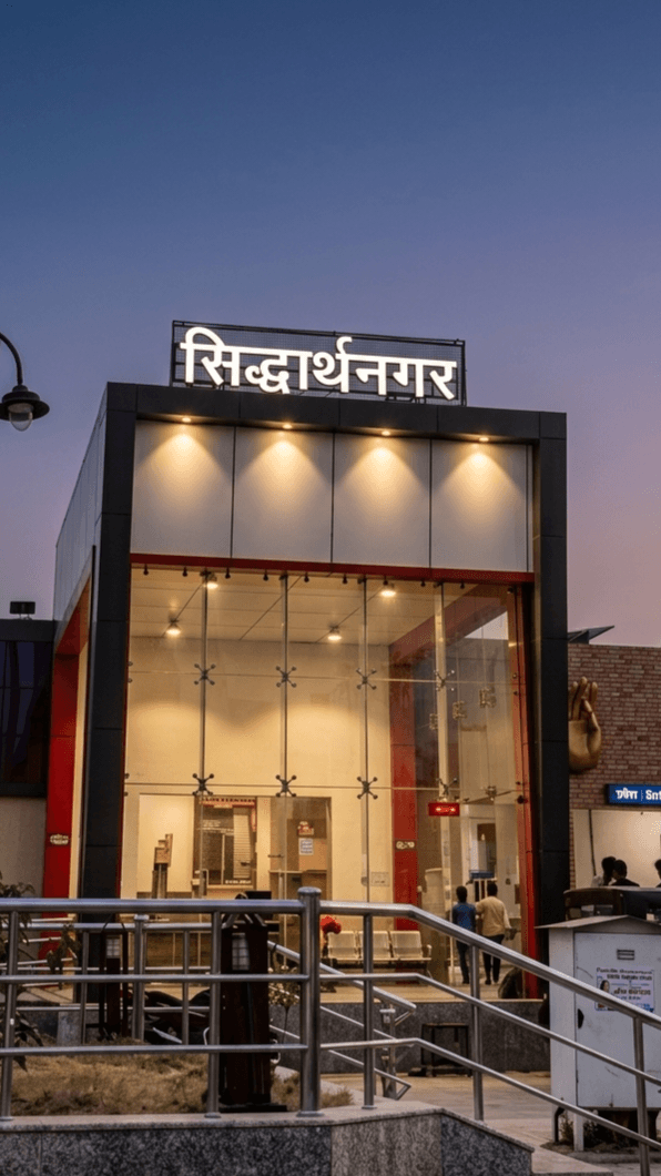 Siddharth Nagar
